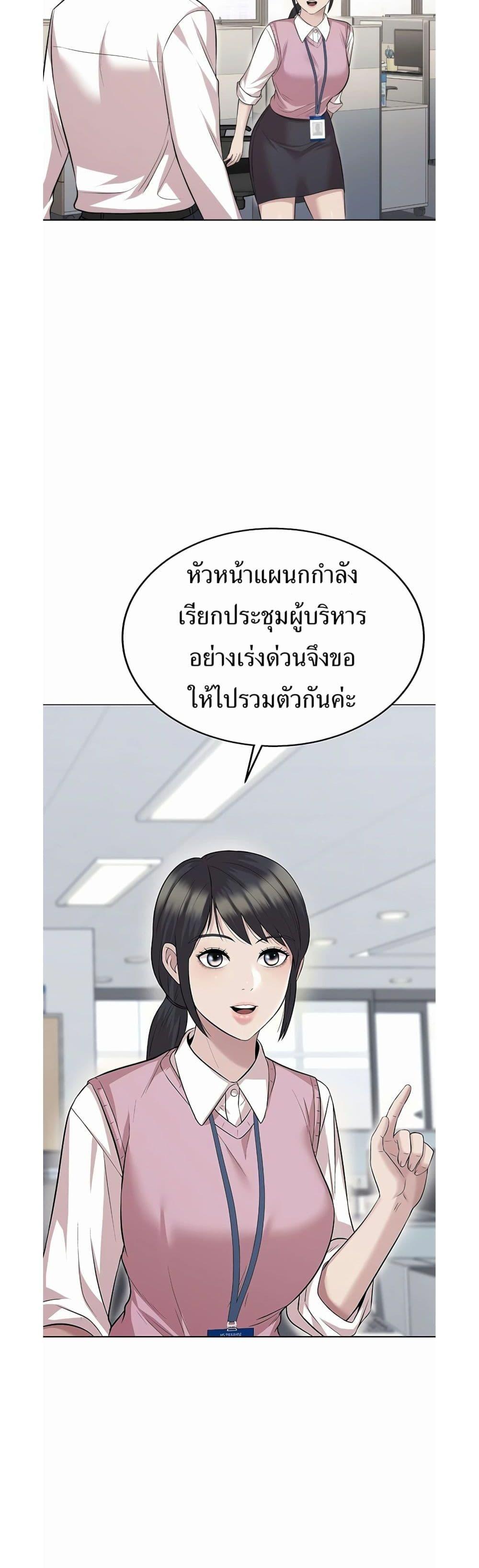Manga-lc-com อ่านมังงะ อ่านการ์ตูน ออนไลน์ ฟรี Lotto 1st Place Winner Goes to Work Too ตอนที่ 1 2 3 4 5 6 7 8 9 10 11 12 13 14 ฟรี ไม่มีโฆษณา Manga-lc - อ่าน มังงะ อ่าน การ์ตูน ออนไลน์ อ่านมังงะ ฟรี