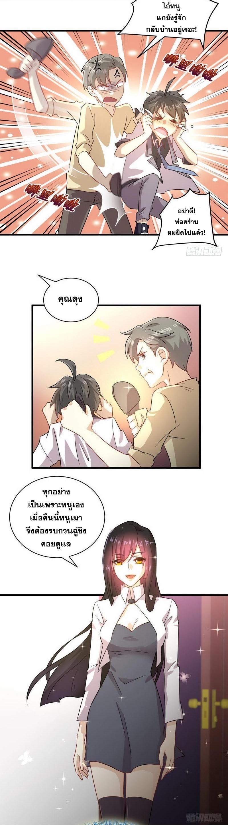 Manga-lc-com อ่านมังงะ อ่านการ์ตูน ออนไลน์ ฟรี Immortal Swordsman in the Reverse World ตอนที่ 1 2 3 4 5 6 7 8 9 10 11 12 13 14 ฟรี ไม่มีโฆษณา Manga-lc - อ่าน มังงะ อ่าน การ์ตูน ออนไลน์ อ่านมังงะ ฟรี
