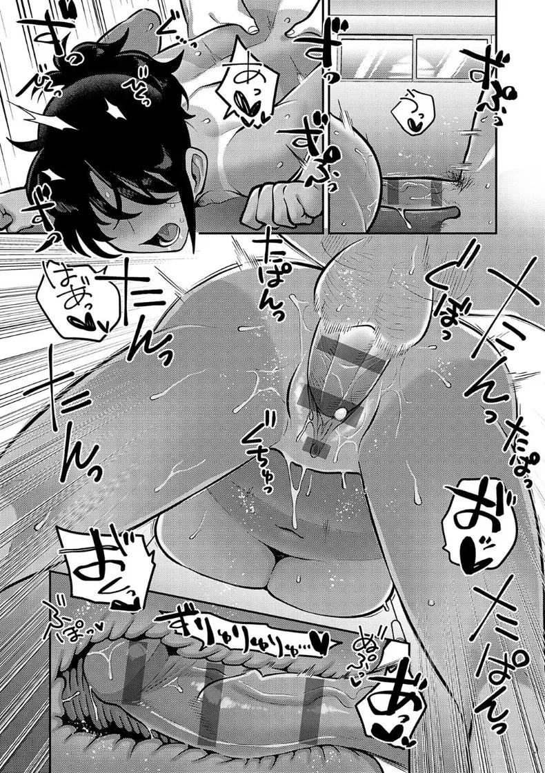 Doujin-Lc- อ่าน โดจิน มังฮวา เกาหลี ญี่ปุ่น จีน แปลไทย บทเรียนในหน้าร้อน [Ebi Fry Teishoku] ตอนที่ 1 2 3 4 5 6 7 8 9 10 11 12 13 14 ฟรี ไม่มีโฆษณา อ่าน โดจิน Manhwa เกาหลี ญี่ปุ่น จีน เรามีครบ คัดมาให้เน้นๆ โดจิน 18+ รับประกันความฟินโดย  Doujin Lc