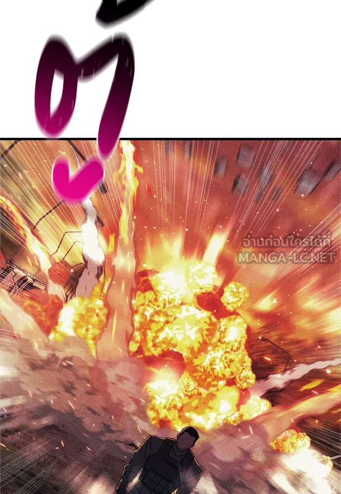 Zombie X Slasher ตอนที่ 74 รูปที่ 147