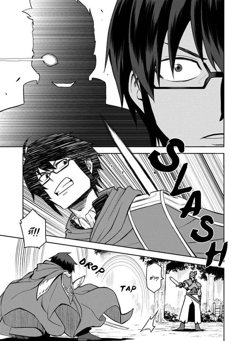Manga-lc-com อ่านมังงะ อ่านการ์ตูน ออนไลน์ ฟรี Konjiki no Moji Tsukai – Yuusha Yonin ni Makikomareta Unique Cheat ตอนที่ 1 2 3 4 5 6 7 8 9 10 11 12 13 14 ฟรี ไม่มีโฆษณา Manga-lc - อ่าน มังงะ อ่าน การ์ตูน ออนไลน์ อ่านมังงะ ฟรี