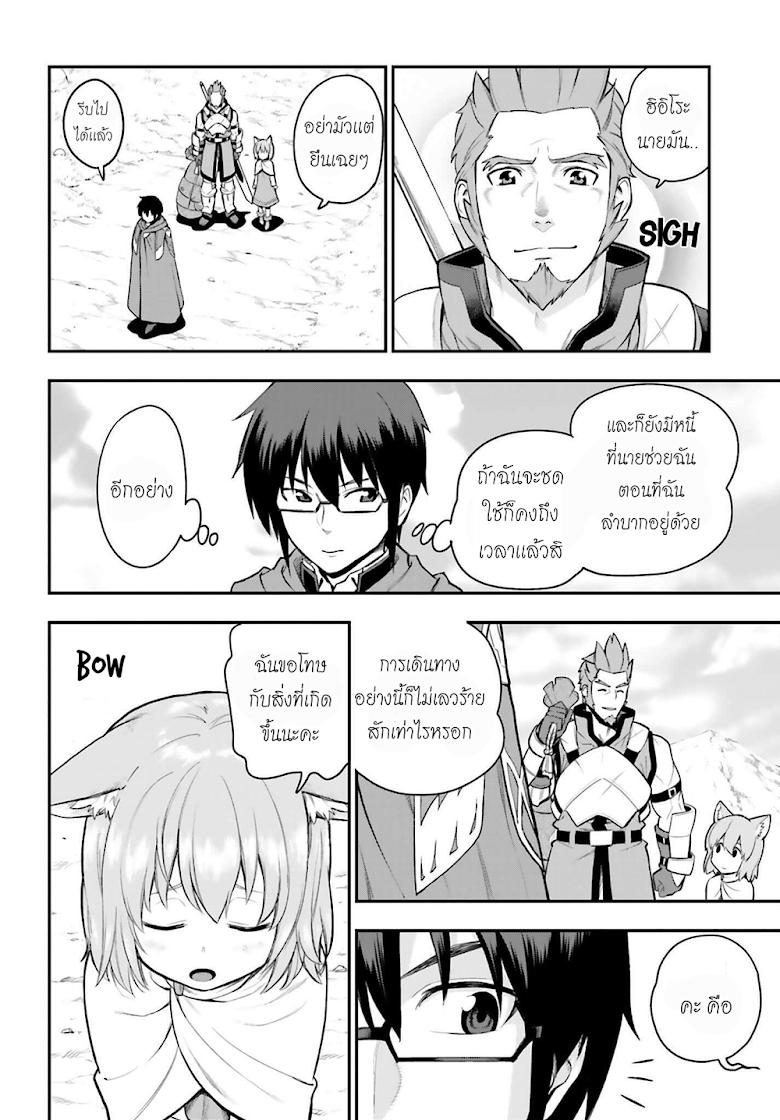 Manga-lc-com อ่านมังงะ อ่านการ์ตูน ออนไลน์ ฟรี Konjiki no Moji Tsukai – Yuusha Yonin ni Makikomareta Unique Cheat ตอนที่ 1 2 3 4 5 6 7 8 9 10 11 12 13 14 ฟรี ไม่มีโฆษณา Manga-lc - อ่าน มังงะ อ่าน การ์ตูน ออนไลน์ อ่านมังงะ ฟรี
