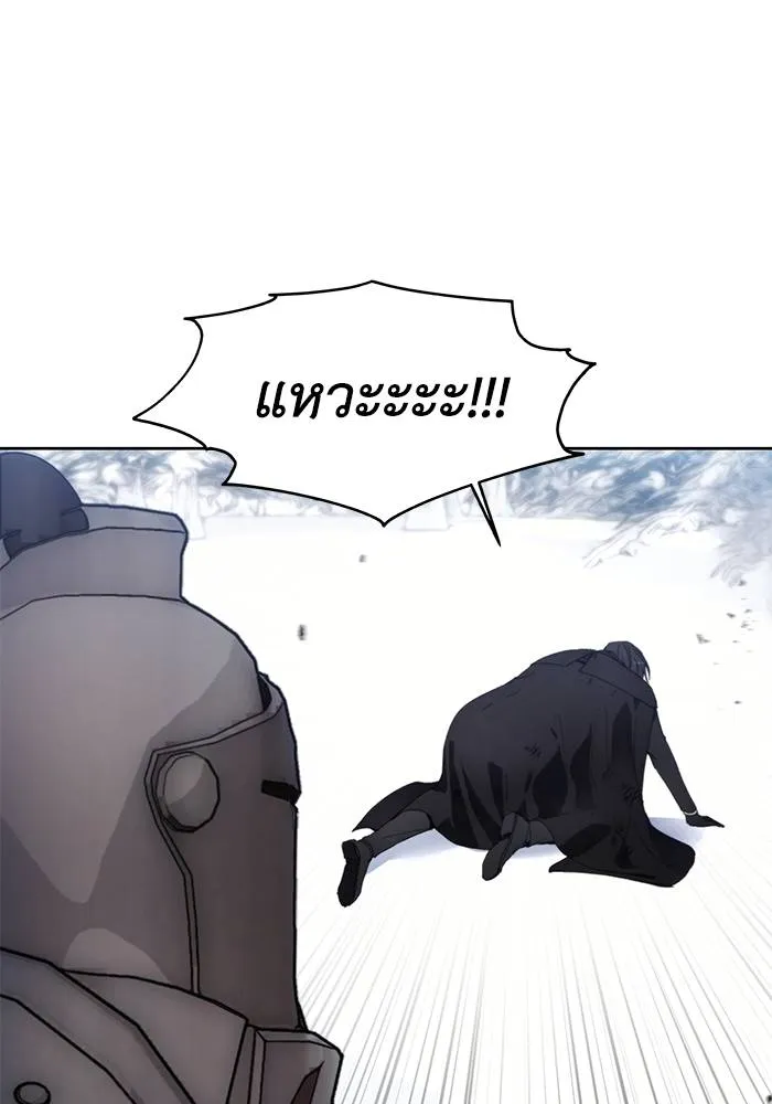 ศึกชิงบัลลังก์เทพเจ้ ตอนที่ 113 รูปที่ 73