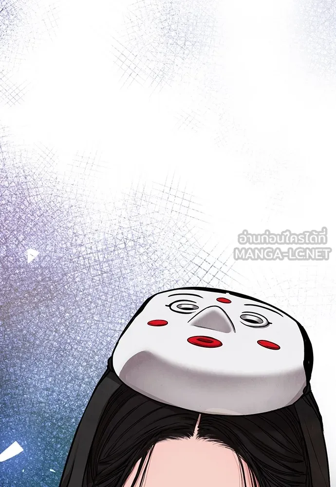 ความลับของสาวร่างทรง ตอนที่ 1 รูปที่ 252