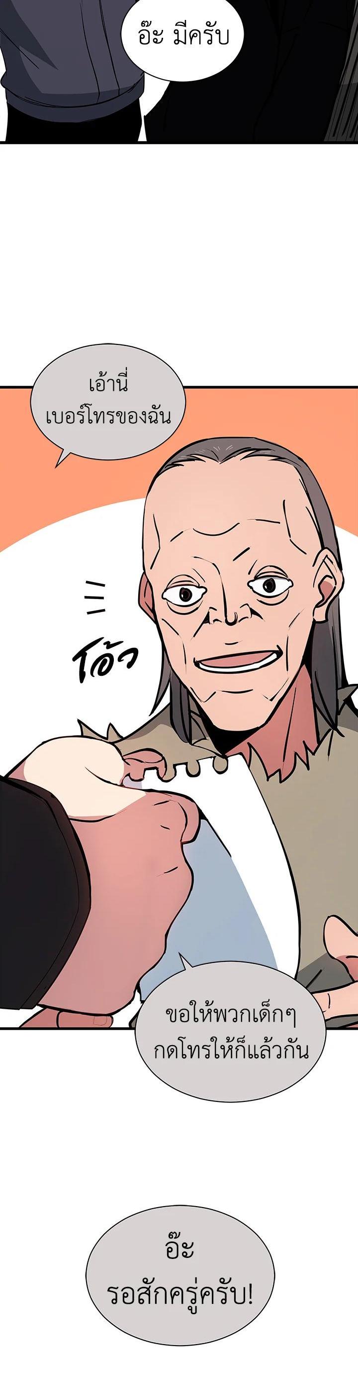 Manga-lc-com อ่านมังงะ อ่านการ์ตูน ออนไลน์ ฟรี The Descent of the Demonic Master ตอนที่ 1 2 3 4 5 6 7 8 9 10 11 12 13 14 ฟรี ไม่มีโฆษณา Manga-lc - อ่าน มังงะ อ่าน การ์ตูน ออนไลน์ อ่านมังงะ ฟรี