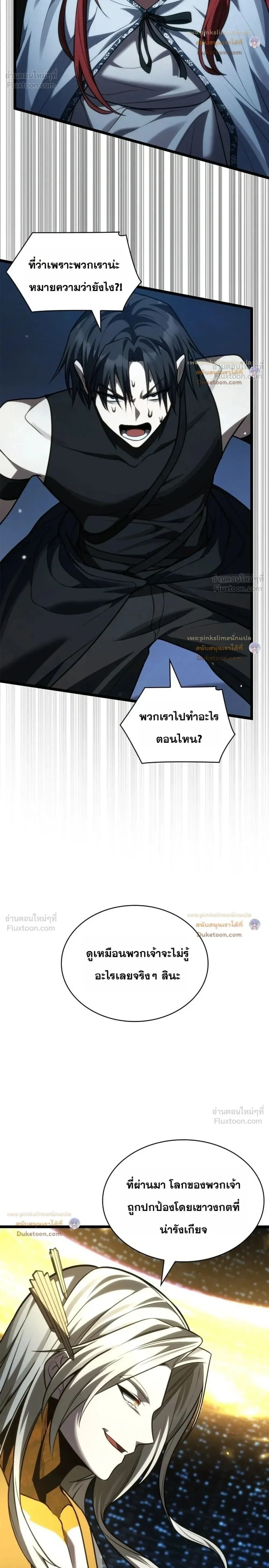 Manga-lc-com อ่านมังงะ อ่านการ์ตูน ออนไลน์ ฟรี Infinite Mage จอมเวทไร้ขีดจำกัด ตอนที่ 1 2 3 4 5 6 7 8 9 10 11 12 13 14 ฟรี ไม่มีโฆษณา Manga-lc - อ่าน มังงะ อ่าน การ์ตูน ออนไลน์ อ่านมังงะ ฟรี