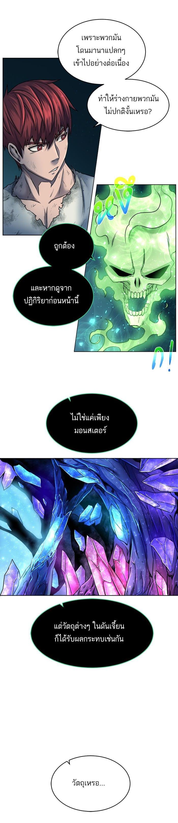 Manga-lc-com อ่านมังงะ อ่านการ์ตูน ออนไลน์ ฟรี Dungeons and Artifacts ตอนที่ 1 2 3 4 5 6 7 8 9 10 11 12 13 14 ฟรี ไม่มีโฆษณา Manga-lc - อ่าน มังงะ อ่าน การ์ตูน ออนไลน์ อ่านมังงะ ฟรี