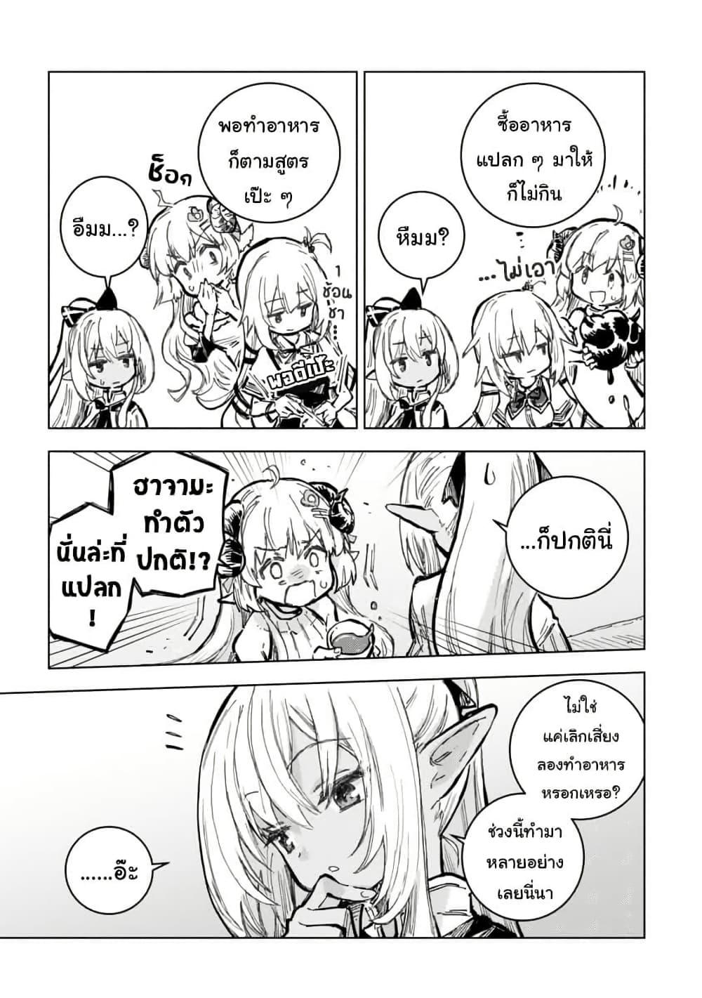 Manga-lc-com อ่านมังงะ อ่านการ์ตูน ออนไลน์ ฟรี Holoearth Days! A Tale SideW Vesta de Cooking -Shiawase no Rusetto- ตอนที่ 1 2 3 4 5 6 7 8 9 10 11 12 13 14 ฟรี ไม่มีโฆษณา Manga-lc - อ่าน มังงะ อ่าน การ์ตูน ออนไลน์ อ่านมังงะ ฟรี