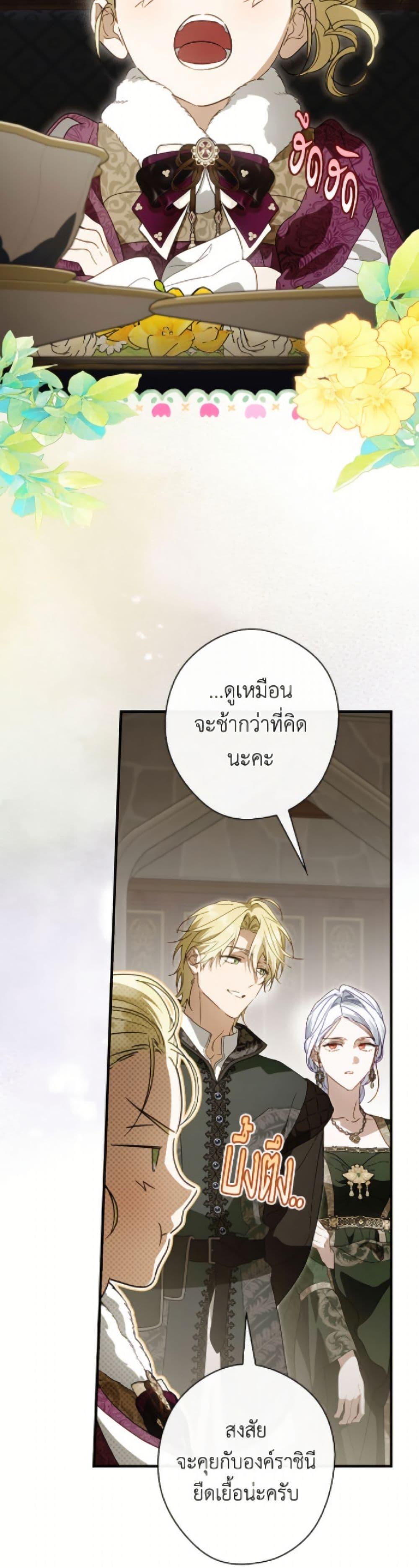 Manga-lc-com อ่านมังงะ อ่านการ์ตูน ออนไลน์ ฟรี How to Get My Husband on My Side ตอนที่ 1 2 3 4 5 6 7 8 9 10 11 12 13 14 ฟรี ไม่มีโฆษณา Manga-lc - อ่าน มังงะ อ่าน การ์ตูน ออนไลน์ อ่านมังงะ ฟรี