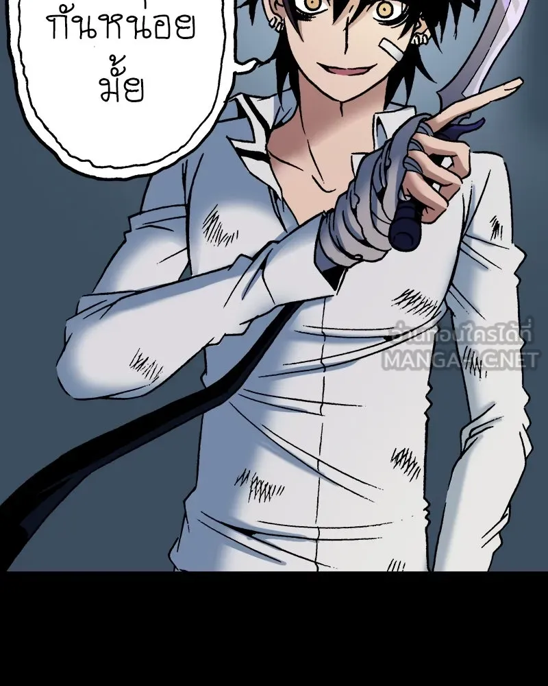 การิน BlaCX ปริศนาอาถรรพ์สีดำ ตอนที่ 38 doppelganger (6) รูปที่ 30