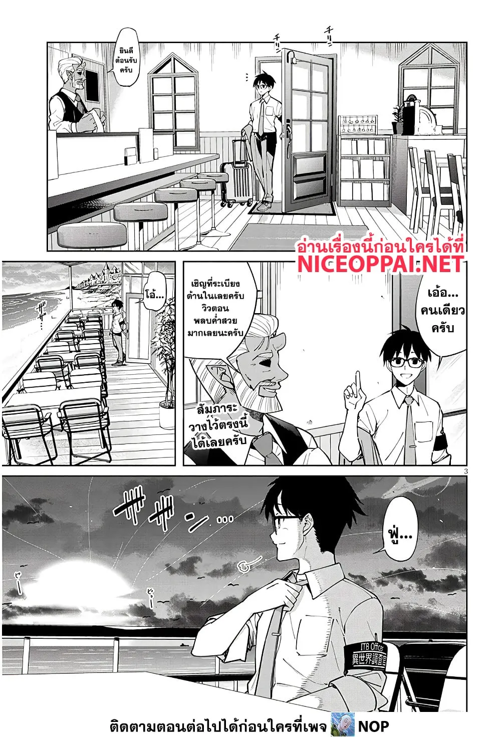 Manga-lc-com อ่านมังงะ อ่านการ์ตูน ออนไลน์ ฟรี Isekai Gourmet Tsumamigui ตอนที่ 1 2 3 4 5 6 7 8 9 10 11 12 13 14 ฟรี ไม่มีโฆษณา Manga-lc - อ่าน มังงะ อ่าน การ์ตูน ออนไลน์ อ่านมังงะ ฟรี
