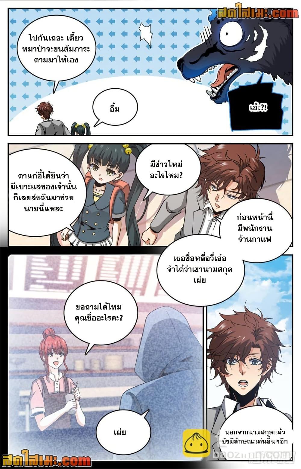 Manga-lc-com อ่านมังงะ อ่านการ์ตูน ออนไลน์ ฟรี Versatile Mage จอมเวทย์เต็มพิกัด ตอนที่ 1 2 3 4 5 6 7 8 9 10 11 12 13 14 ฟรี ไม่มีโฆษณา Manga-lc - อ่าน มังงะ อ่าน การ์ตูน ออนไลน์ อ่านมังงะ ฟรี