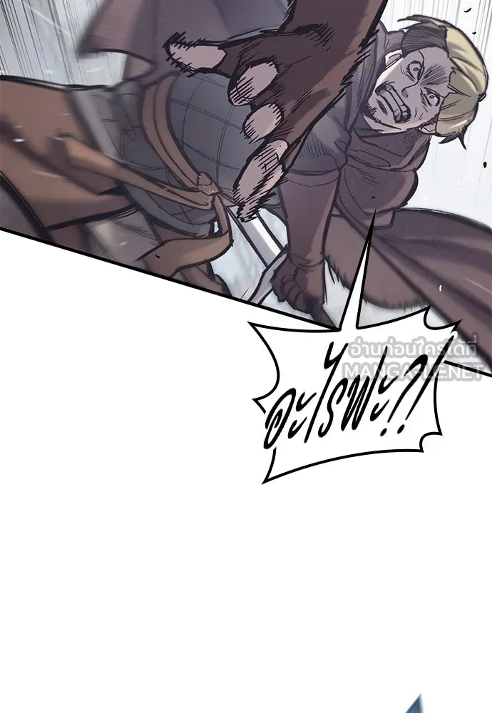 อัศวินวันเดียว ตอนที่ 28 รูปที่ 102