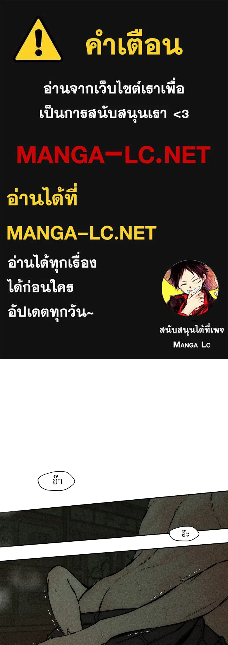 บุปผารุ่มราคะ ตอนที่ 39 รูปที่ 1