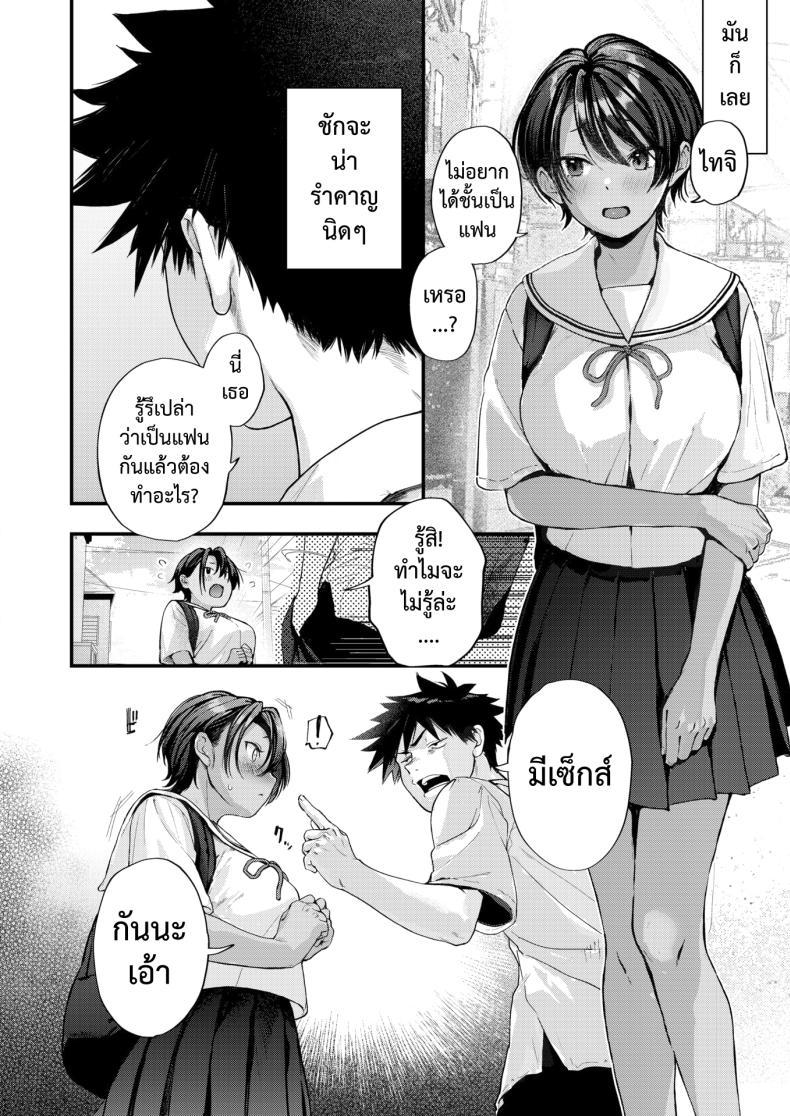 Doujin-Lc- อ่าน โดจิน มังฮวา เกาหลี ญี่ปุ่น จีน แปลไทย ผลลัพธ์ก็คือเธอ [Gosaiji] Atosaki no Saki Preview ตอนที่ 1 2 3 4 5 6 7 8 9 10 11 12 13 14 ฟรี ไม่มีโฆษณา อ่าน โดจิน Manhwa เกาหลี ญี่ปุ่น จีน เรามีครบ คัดมาให้เน้นๆ โดจิน 18+ รับประกันความฟินโดย  Doujin Lc