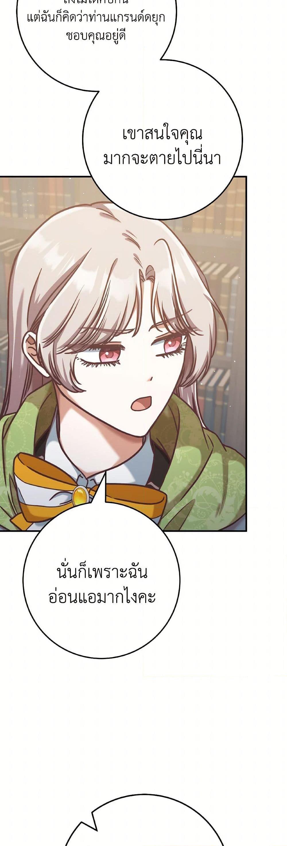 Manga-lc-com อ่านมังงะ อ่านการ์ตูน ออนไลน์ ฟรี I’m Not the Final Boss’ Lover ตอนที่ 1 2 3 4 5 6 7 8 9 10 11 12 13 14 ฟรี ไม่มีโฆษณา Manga-lc - อ่าน มังงะ อ่าน การ์ตูน ออนไลน์ อ่านมังงะ ฟรี