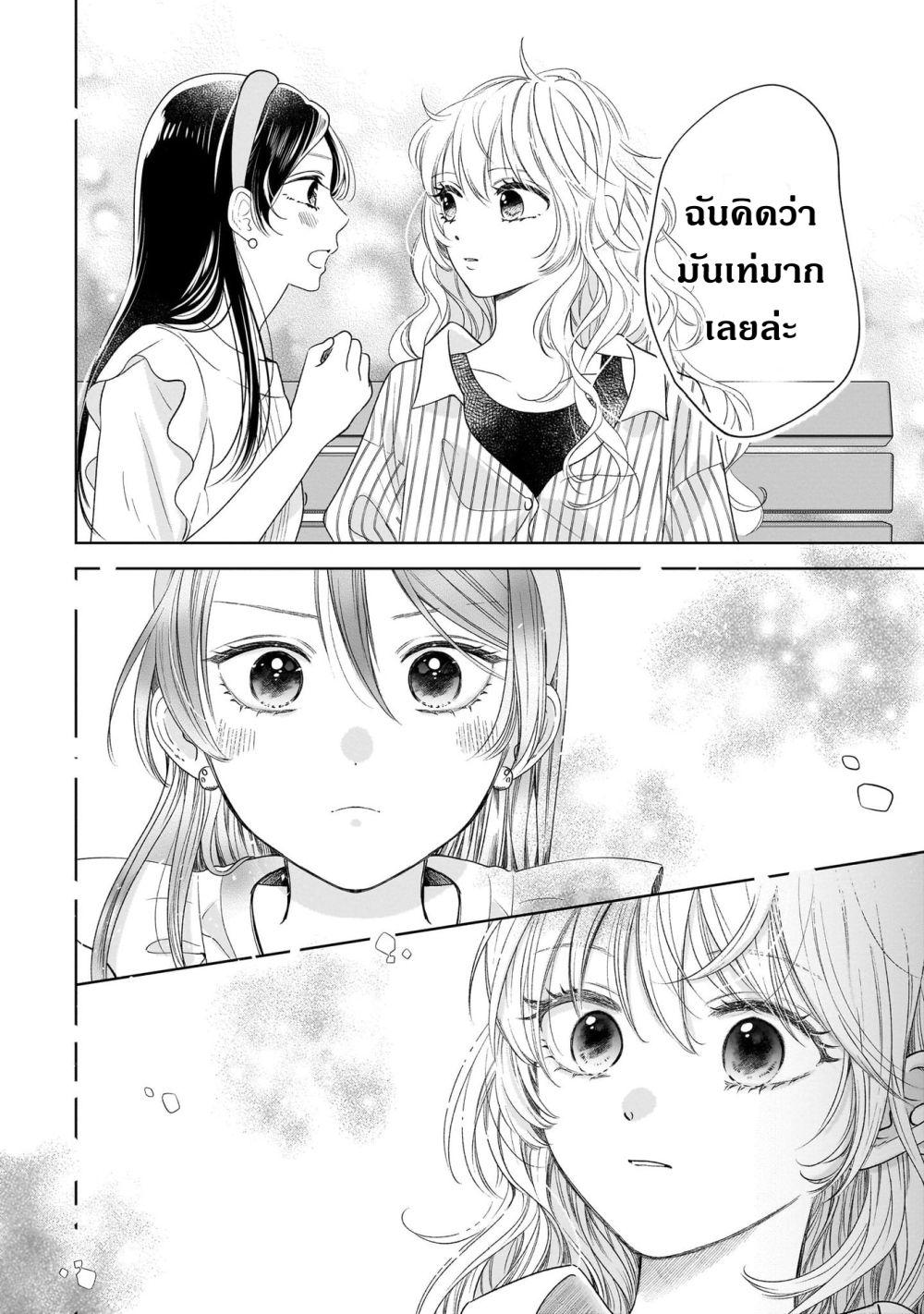 Manga-lc-com อ่านมังงะ อ่านการ์ตูน ออนไลน์ ฟรี Furetai wa Koi no Hajimari ตอนที่ 1 2 3 4 5 6 7 8 9 10 11 12 13 14 ฟรี ไม่มีโฆษณา Manga-lc - อ่าน มังงะ อ่าน การ์ตูน ออนไลน์ อ่านมังงะ ฟรี