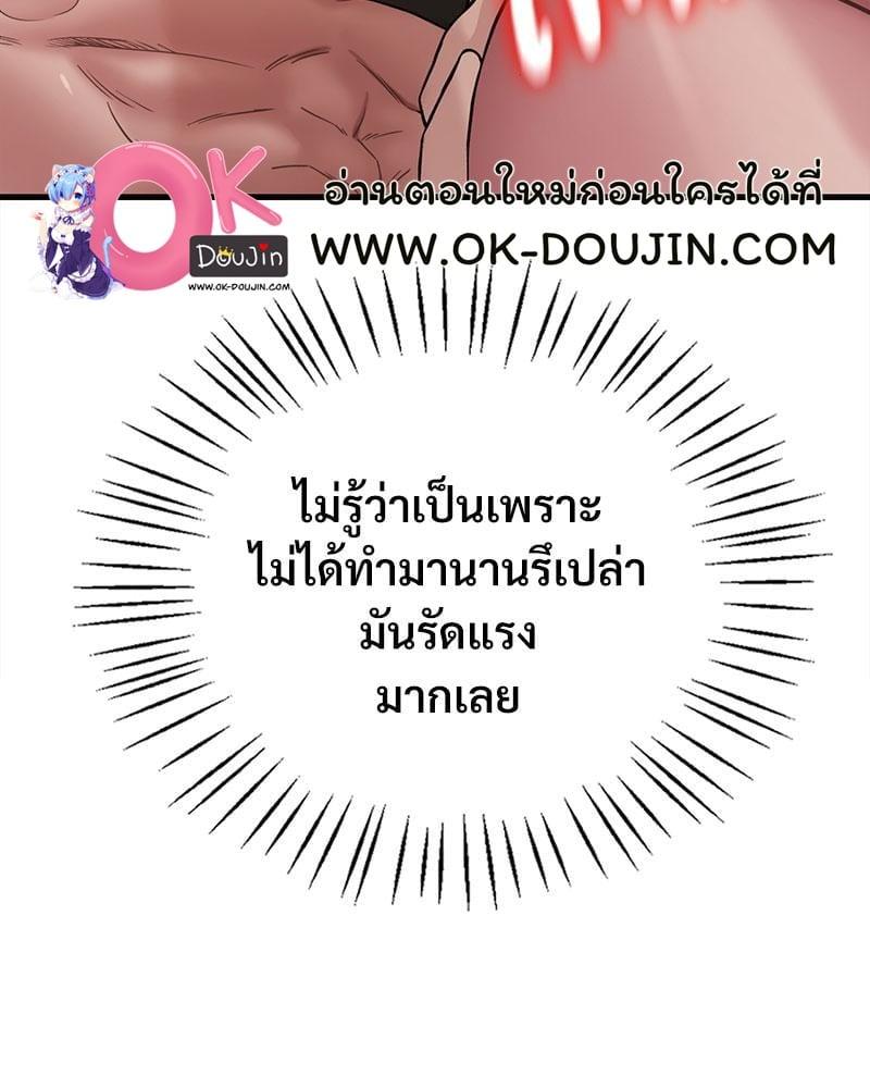 Doujin-Lc- อ่าน โดจิน มังฮวา เกาหลี ญี่ปุ่น จีน แปลไทย Drunk on You ตอนที่ 1 2 3 4 5 6 7 8 9 10 11 12 13 14 ฟรี ไม่มีโฆษณา อ่าน โดจิน Manhwa เกาหลี ญี่ปุ่น จีน เรามีครบ คัดมาให้เน้นๆ โดจิน 18+ รับประกันความฟินโดย  Doujin Lc