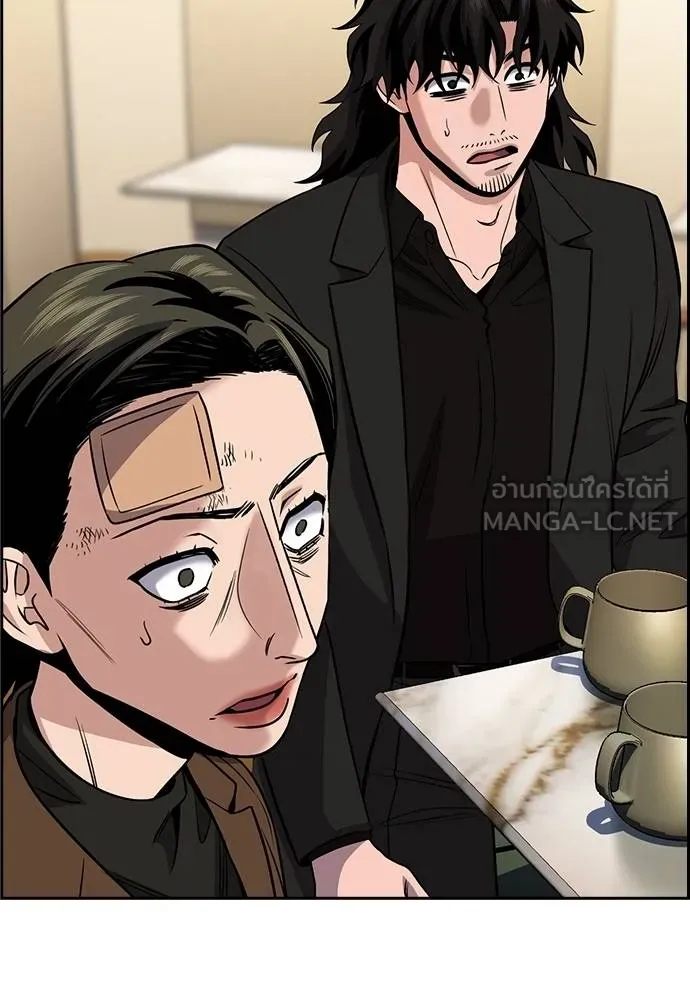 การศึกษาที่แท้จริง ตอนที่ 176 รูปที่ 75