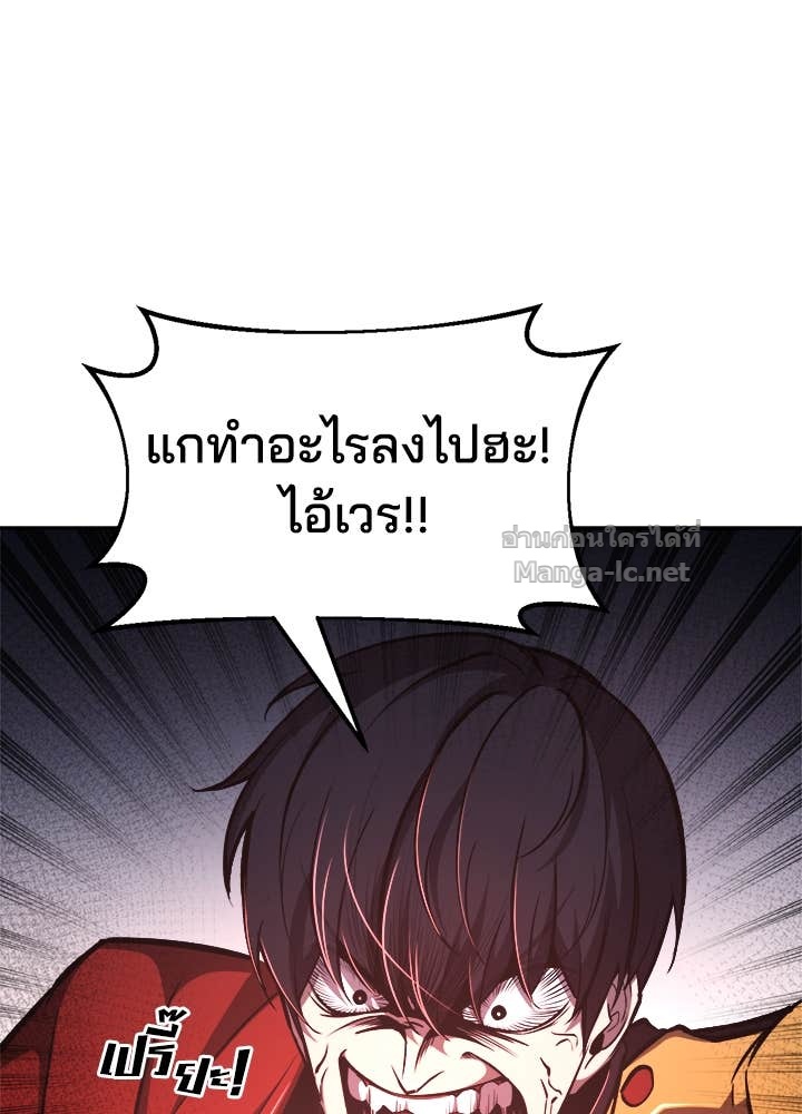 Doujin-Lc- อ่าน โดจิน มังฮวา เกาหลี ญี่ปุ่น จีน แปลไทย ผู้พิชิตเกมป้องกันฐาน ตอนที่ 1 2 3 4 5 6 7 8 9 10 11 12 13 14 ฟรี ไม่มีโฆษณา อ่าน โดจิน Manhwa เกาหลี ญี่ปุ่น จีน เรามีครบ คัดมาให้เน้นๆ โดจิน 18+ รับประกันความฟินโดย Doujin Lc