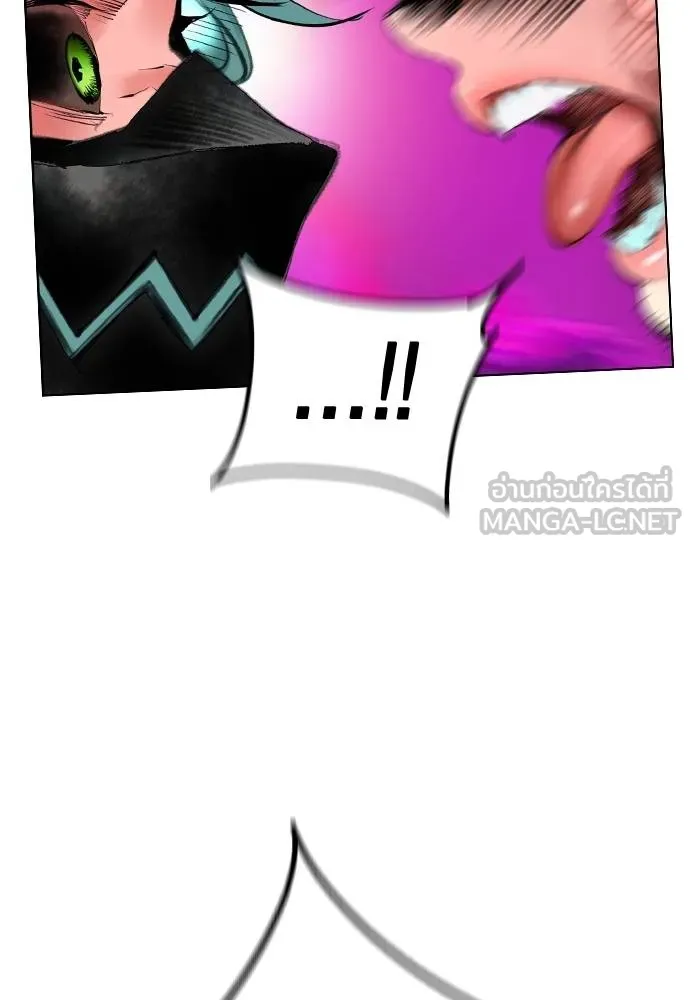 Jungle Juice ตอนที่ 143 รูปที่ 55