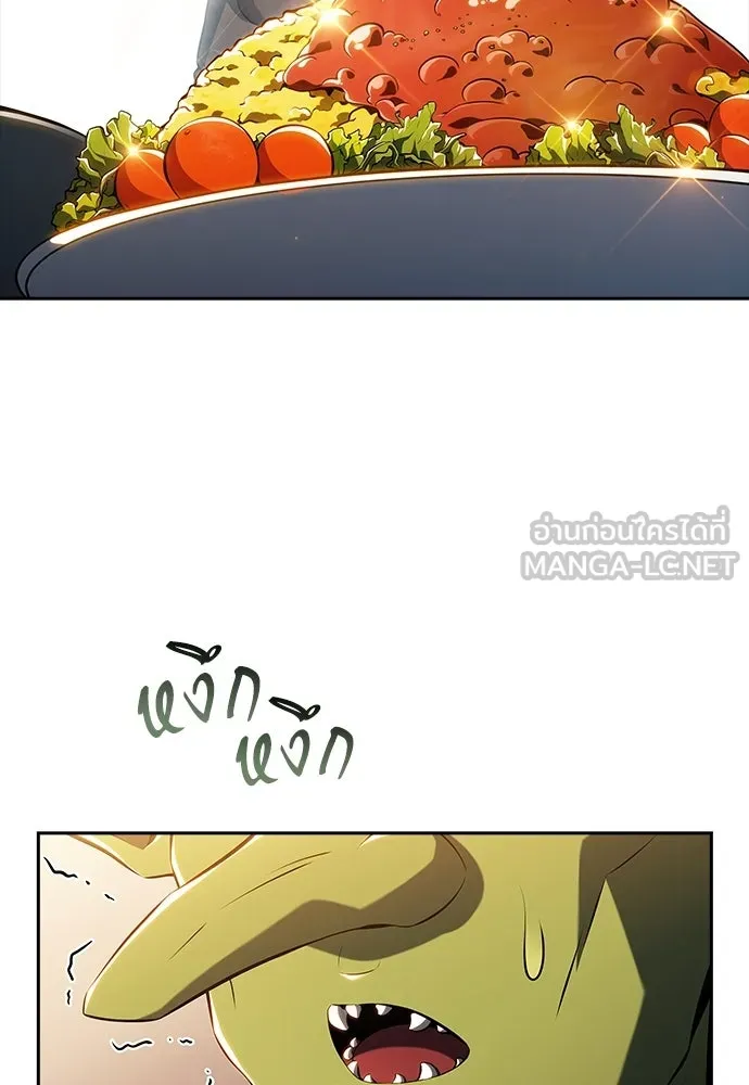 ครัวผู้กล้าท้าให้ชิม ตอนที่ 36 รูปที่ 108