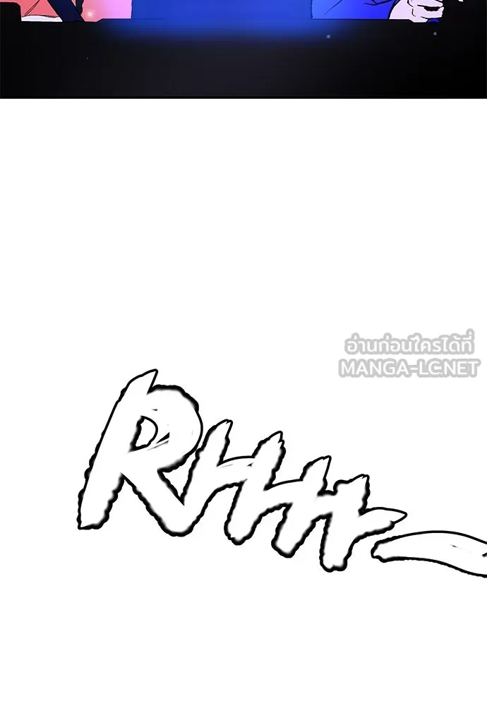 ถ่านไฟเราไม่เก่าเลย ตอนที่ 45 รูปที่ 99