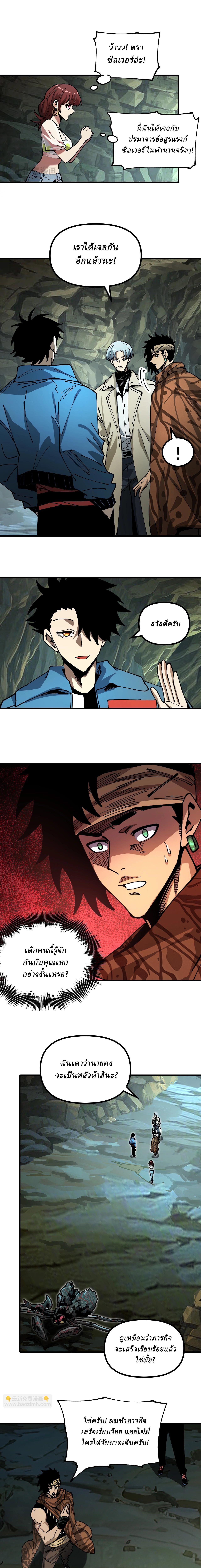 Manga-lc-com อ่านมังงะ อ่านการ์ตูน ออนไลน์ ฟรี Global Beast Tamer I Can See the Path of Evolution ตอนที่ 1 2 3 4 5 6 7 8 9 10 11 12 13 14 ฟรี ไม่มีโฆษณา Manga-lc - อ่าน มังงะ อ่าน การ์ตูน ออนไลน์ อ่านมังงะ ฟรี