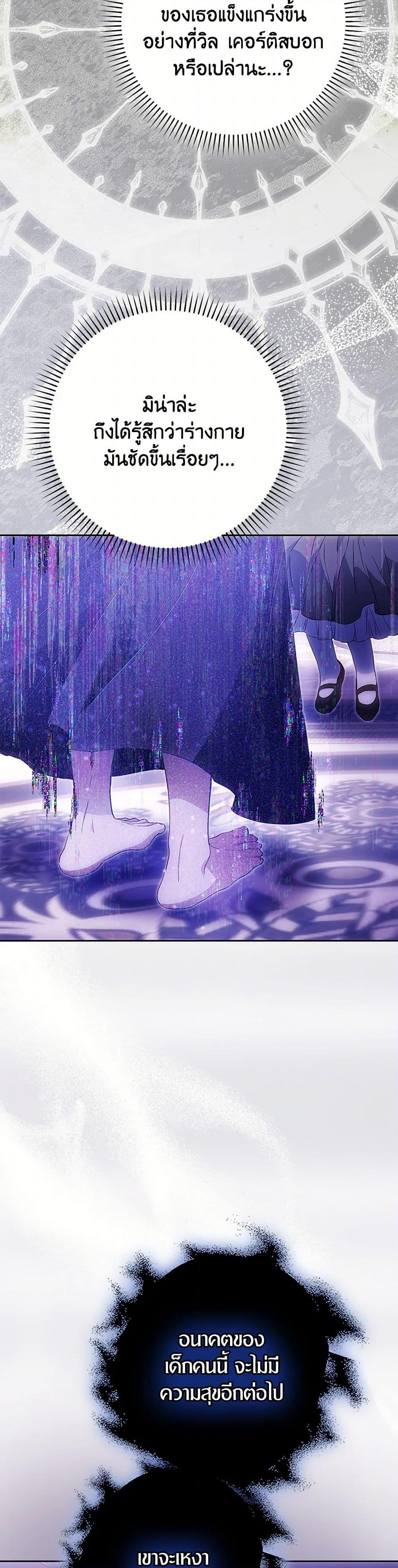 Manga-lc-com อ่านมังงะ อ่านการ์ตูน ออนไลน์ ฟรี I Became the Wife of the Male Lead ตอนที่ 1 2 3 4 5 6 7 8 9 10 11 12 13 14 ฟรี ไม่มีโฆษณา Manga-lc - อ่าน มังงะ อ่าน การ์ตูน ออนไลน์ อ่านมังงะ ฟรี