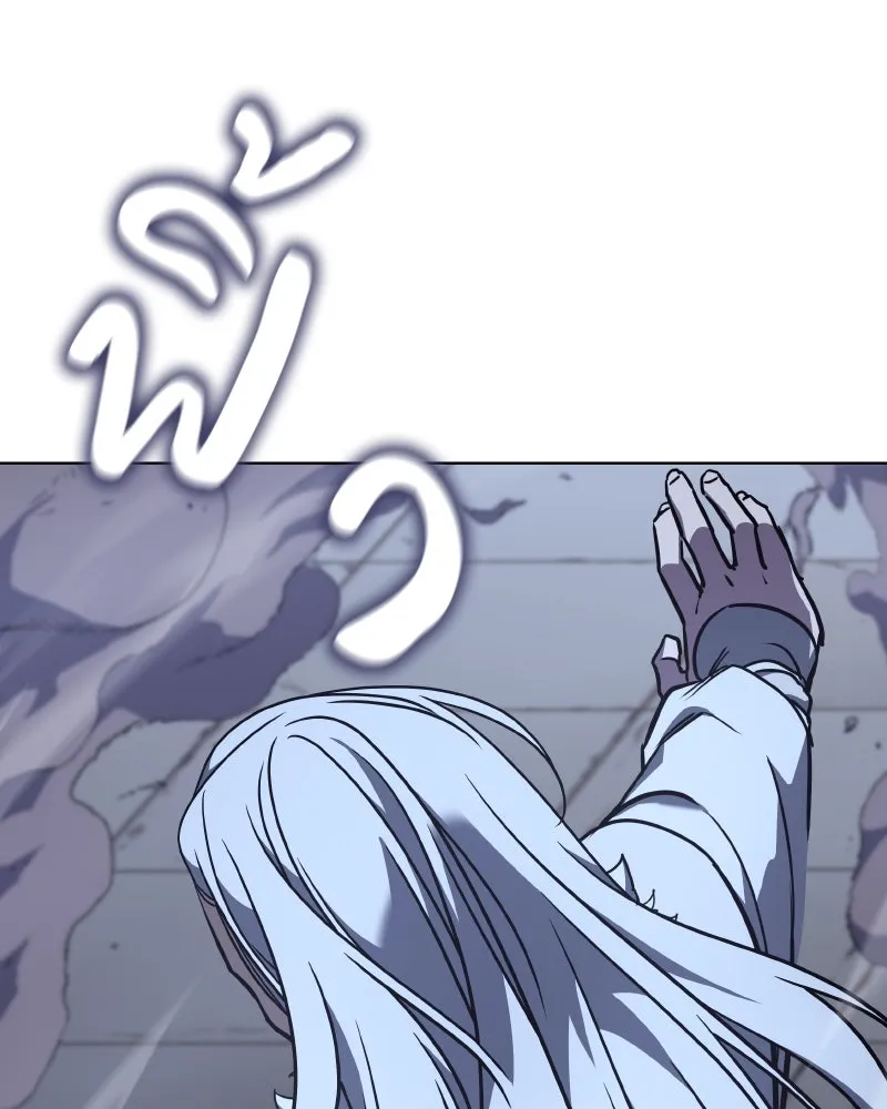 เกิดอีกทีเป็นว่าที่ประมุขลัทธิมาร ตอนที่ 92 (จบซีซัน 1) รูปที่ 139