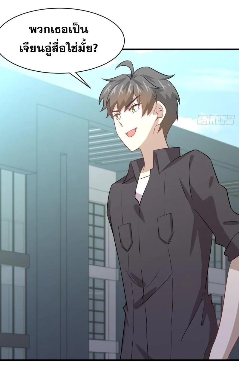 Manga-lc-com อ่านมังงะ อ่านการ์ตูน ออนไลน์ ฟรี Immortal Swordsman in the Reverse World ตอนที่ 1 2 3 4 5 6 7 8 9 10 11 12 13 14 ฟรี ไม่มีโฆษณา Manga-lc - อ่าน มังงะ อ่าน การ์ตูน ออนไลน์ อ่านมังงะ ฟรี