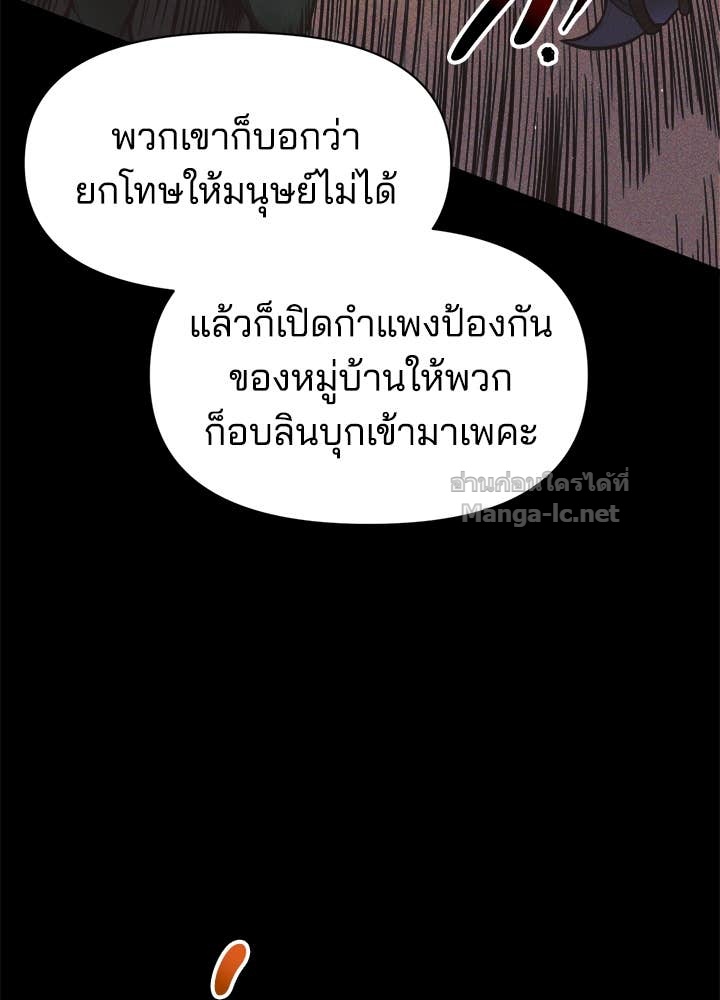 Doujin-Lc- อ่าน โดจิน มังฮวา เกาหลี ญี่ปุ่น จีน แปลไทย ผู้พิชิตเกมป้องกันฐาน ตอนที่ 1 2 3 4 5 6 7 8 9 10 11 12 13 14 ฟรี ไม่มีโฆษณา อ่าน โดจิน Manhwa เกาหลี ญี่ปุ่น จีน เรามีครบ คัดมาให้เน้นๆ โดจิน 18+ รับประกันความฟินโดย Doujin Lc