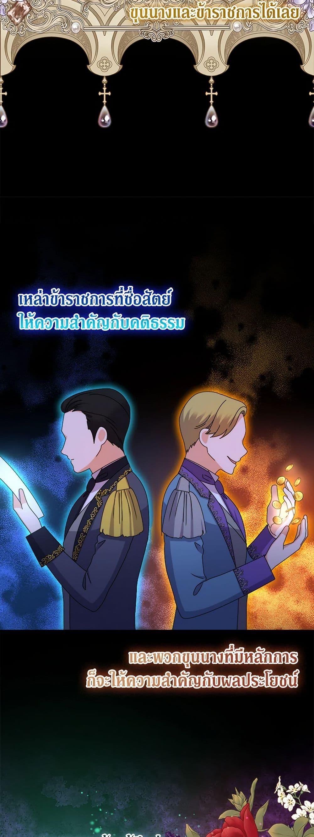 Manga-lc-com อ่านมังงะ อ่านการ์ตูน ออนไลน์ ฟรี From Maid to Queen ตอนที่ 1 2 3 4 5 6 7 8 9 10 11 12 13 14 ฟรี ไม่มีโฆษณา Manga-lc - อ่าน มังงะ อ่าน การ์ตูน ออนไลน์ อ่านมังงะ ฟรี