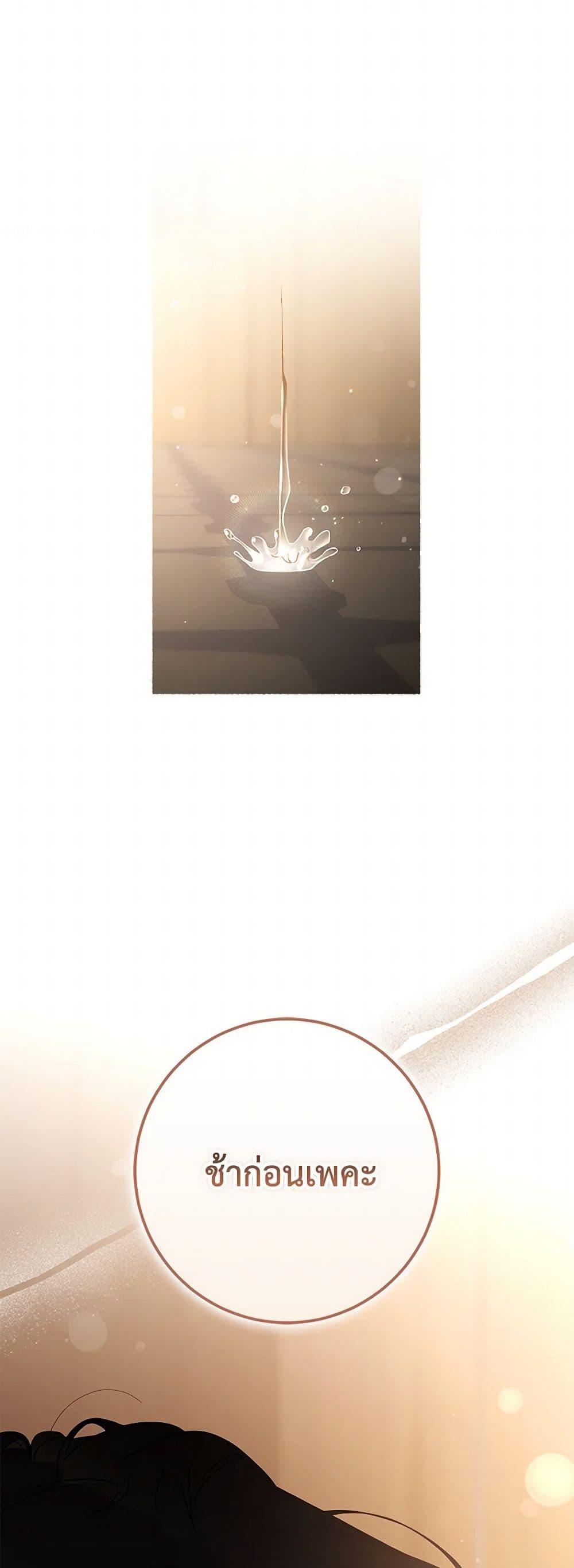 Manga-lc-com อ่านมังงะ อ่านการ์ตูน ออนไลน์ ฟรี The Taming of the Tyrant ตอนที่ 1 2 3 4 5 6 7 8 9 10 11 12 13 14 ฟรี ไม่มีโฆษณา Manga-lc - อ่าน มังงะ อ่าน การ์ตูน ออนไลน์ อ่านมังงะ ฟรี