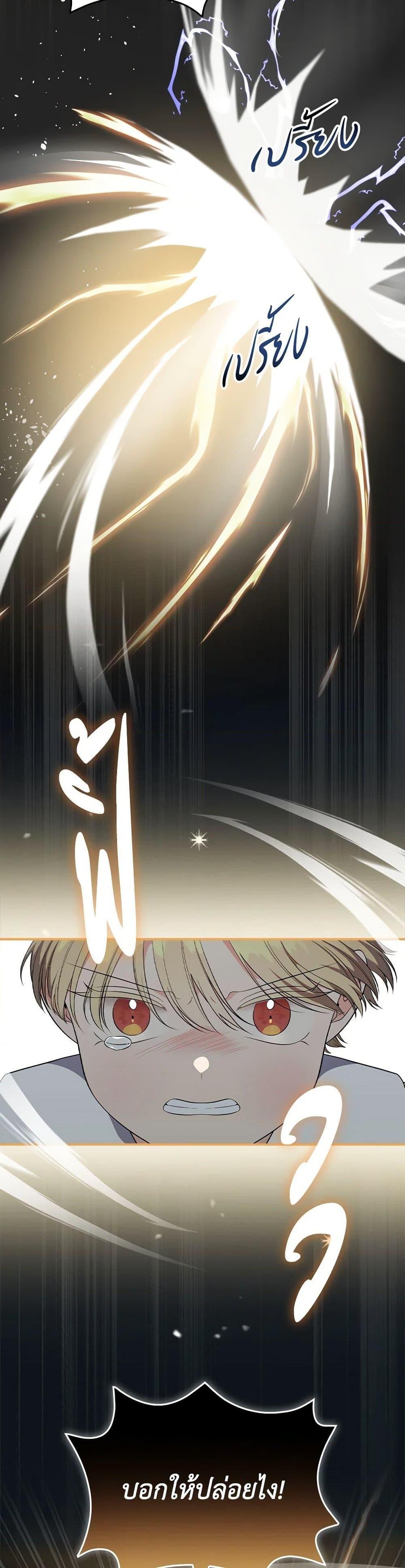 Manga-lc-com อ่านมังงะ อ่านการ์ตูน ออนไลน์ ฟรี Duchess in the Glass House ตอนที่ 1 2 3 4 5 6 7 8 9 10 11 12 13 14 ฟรี ไม่มีโฆษณา Manga-lc - อ่าน มังงะ อ่าน การ์ตูน ออนไลน์ อ่านมังงะ ฟรี