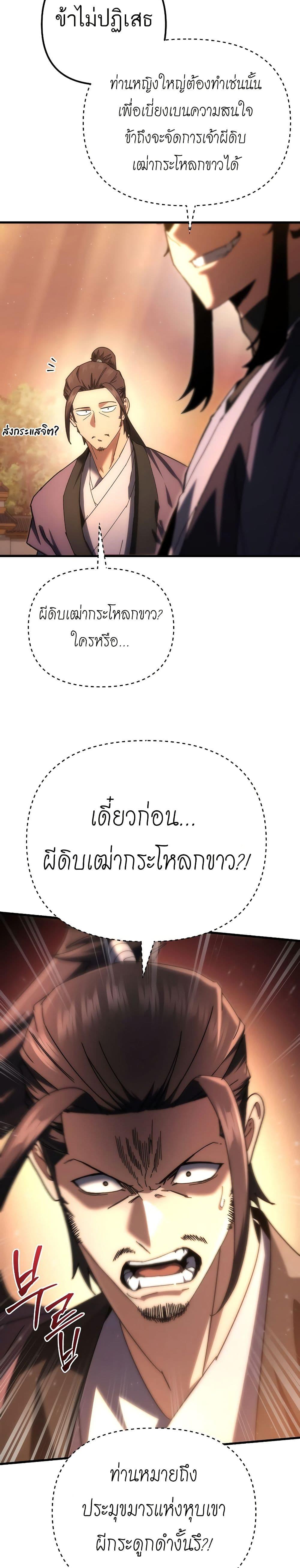 Manga-lc-com อ่านมังงะ อ่านการ์ตูน ออนไลน์ ฟรี Legend of the Reincarnated Demon God ตอนที่ 1 2 3 4 5 6 7 8 9 10 11 12 13 14 ฟรี ไม่มีโฆษณา Manga-lc - อ่าน มังงะ อ่าน การ์ตูน ออนไลน์ อ่านมังงะ ฟรี