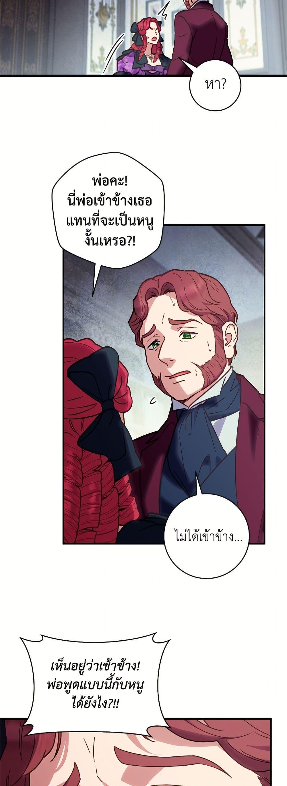Manga-lc-com อ่านมังงะ อ่านการ์ตูน ออนไลน์ ฟรี I’ll Predict Your Happy Ending ตอนที่ 1 2 3 4 5 6 7 8 9 10 11 12 13 14 ฟรี ไม่มีโฆษณา Manga-lc - อ่าน มังงะ อ่าน การ์ตูน ออนไลน์ อ่านมังงะ ฟรี