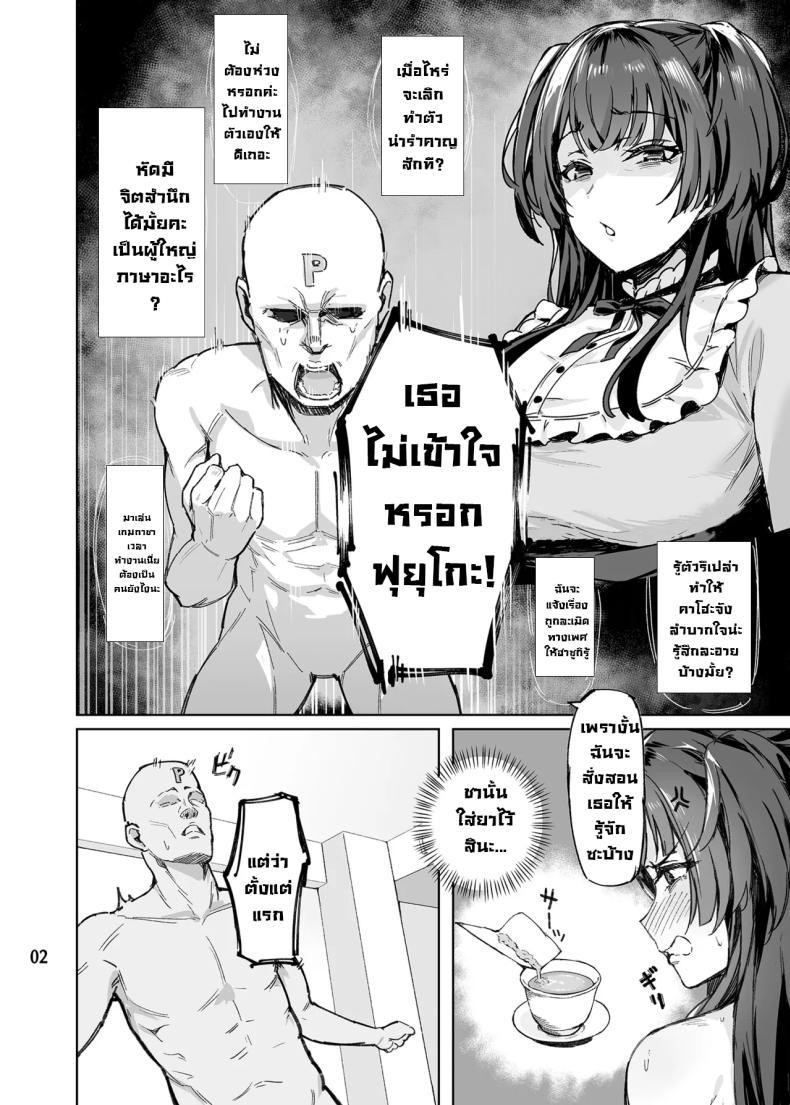 Doujin-Lc- อ่าน โดจิน มังฮวา เกาหลี ญี่ปุ่น จีน แปลไทย อย่ามากวนตีนผู้ใหญ่นะฟุยุโกะจัง [Peanuts Koubou (Mr.Peanut)] Otona o Nameruna Fuyuko-chan!! Don't Fuck with Grown-ups, Fuyuko-chan!! (THE iDOLM@STER Shiny Colors) ตอนที่ 1 2 3 4 5 6 7 8 9 10 11 12 13 14 ฟรี ไม่มีโฆษณา อ่าน โดจิน Manhwa เกาหลี ญี่ปุ่น จีน เรามีครบ คัดมาให้เน้นๆ โดจิน 18+ รับประกันความฟินโดย  Doujin Lc