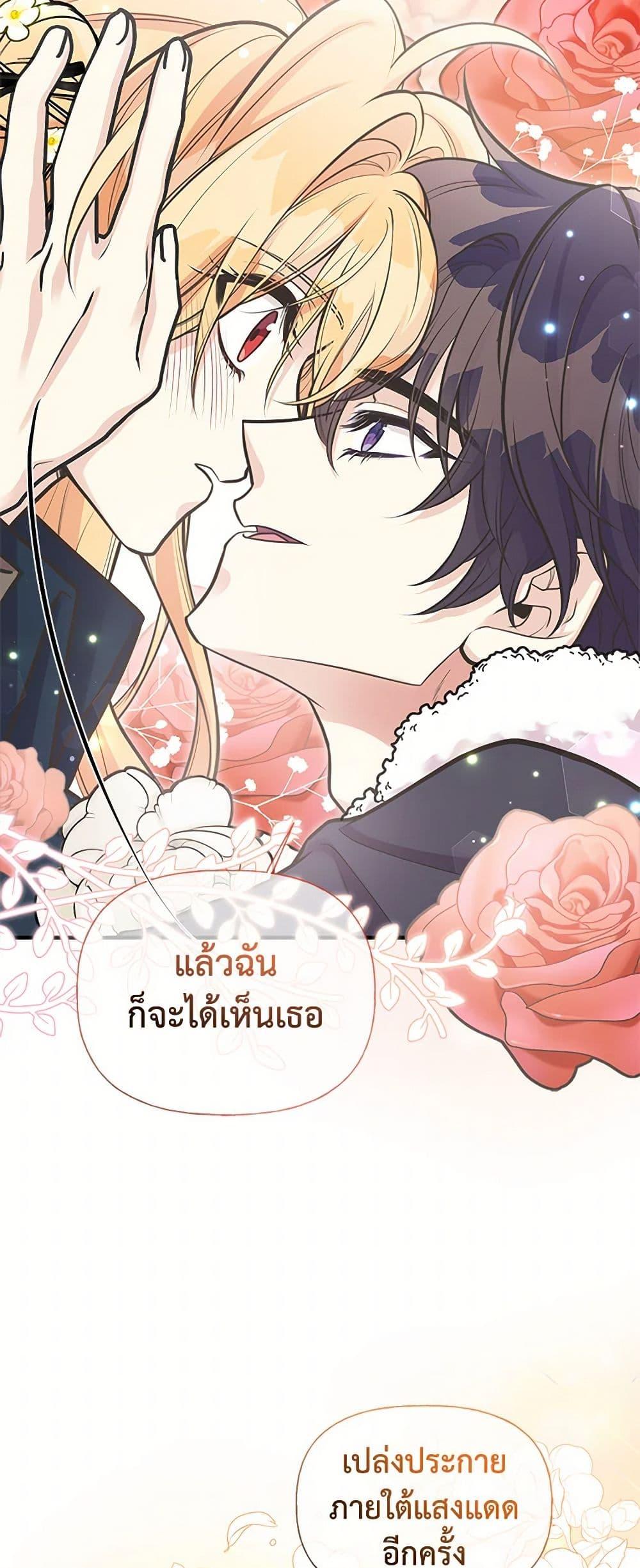 Manga-lc-com อ่านมังงะ อ่านการ์ตูน ออนไลน์ ฟรี My Sister Picked up the Male Lead ตอนที่ 1 2 3 4 5 6 7 8 9 10 11 12 13 14 ฟรี ไม่มีโฆษณา Manga-lc - อ่าน มังงะ อ่าน การ์ตูน ออนไลน์ อ่านมังงะ ฟรี