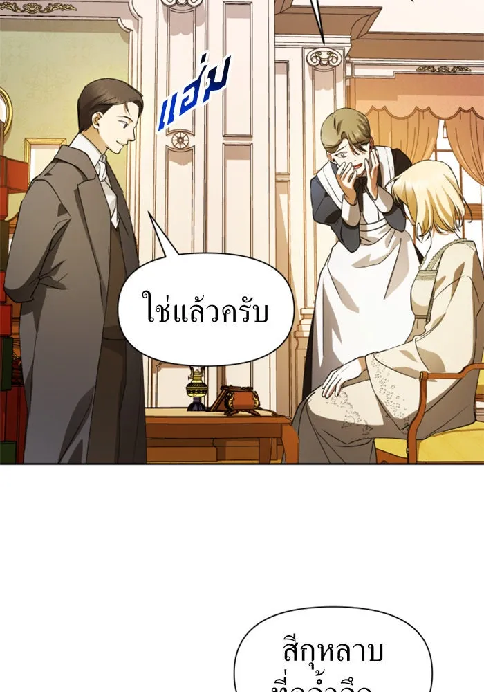 ชิงชีวิตพลิกลิขิตชะตา ตอนที่ 41. เราเลิกกันเถอะเพคะ(1) รูปที่ 40