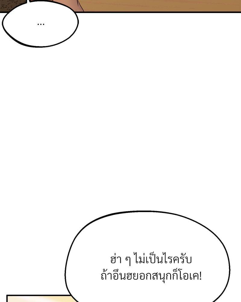 Doujin-Lc- อ่าน โดจิน มังฮวา เกาหลี ญี่ปุ่น จีน แปลไทย Tutoring the Lonely Missus ตอนที่ 1 2 3 4 5 6 7 8 9 10 11 12 13 14 ฟรี ไม่มีโฆษณา อ่าน โดจิน Manhwa เกาหลี ญี่ปุ่น จีน เรามีครบ คัดมาให้เน้นๆ โดจิน 18+ รับประกันความฟินโดย  Doujin Lc
