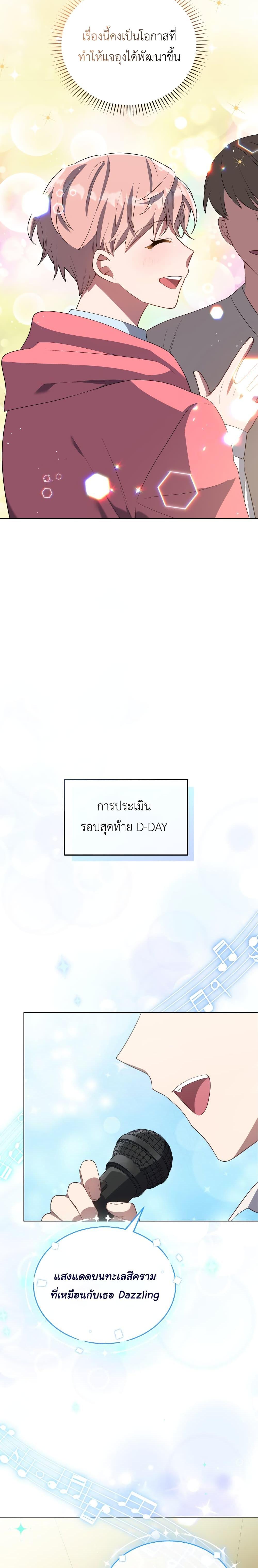 Manga-lc-com อ่านมังงะ อ่านการ์ตูน ออนไลน์ ฟรี The Second Life of an All-Rounder Idol ตอนที่ 1 2 3 4 5 6 7 8 9 10 11 12 13 14 ฟรี ไม่มีโฆษณา Manga-lc - อ่าน มังงะ อ่าน การ์ตูน ออนไลน์ อ่านมังงะ ฟรี