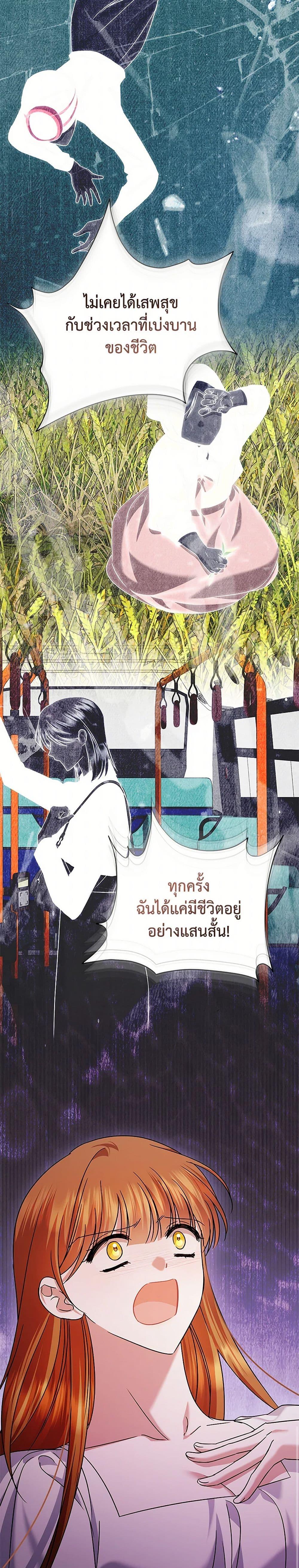 Manga-lc-com อ่านมังงะ อ่านการ์ตูน ออนไลน์ ฟรี In This Life, I Will Survive Until the End ตอนที่ 1 2 3 4 5 6 7 8 9 10 11 12 13 14 ฟรี ไม่มีโฆษณา Manga-lc - อ่าน มังงะ อ่าน การ์ตูน ออนไลน์ อ่านมังงะ ฟรี