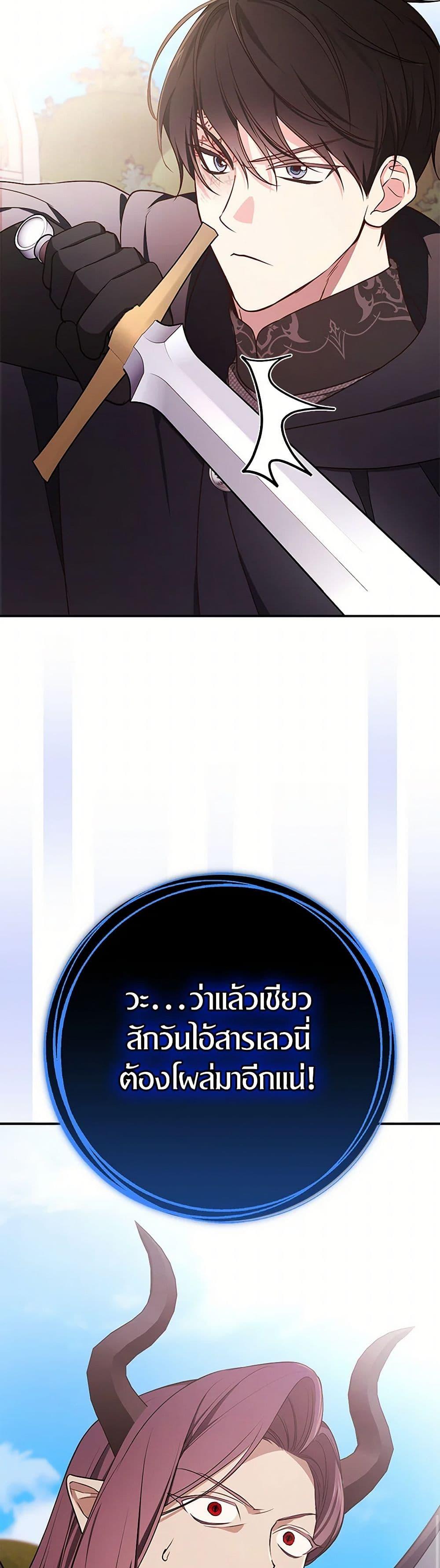 Manga-lc-com อ่านมังงะ อ่านการ์ตูน ออนไลน์ ฟรี I’ll Become the Mother of the Hero ตอนที่ 1 2 3 4 5 6 7 8 9 10 11 12 13 14 ฟรี ไม่มีโฆษณา Manga-lc - อ่าน มังงะ อ่าน การ์ตูน ออนไลน์ อ่านมังงะ ฟรี