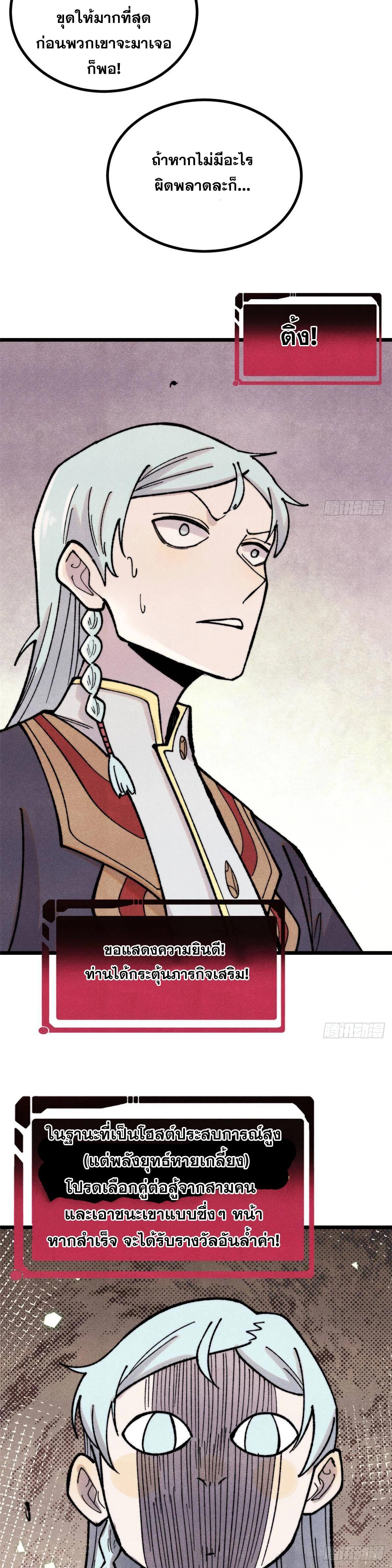 Manga-lc-com อ่านมังงะ อ่านการ์ตูน ออนไลน์ ฟรี All Hail the Sect Leader ตอนที่ 1 2 3 4 5 6 7 8 9 10 11 12 13 14 ฟรี ไม่มีโฆษณา Manga-lc - อ่าน มังงะ อ่าน การ์ตูน ออนไลน์ อ่านมังงะ ฟรี