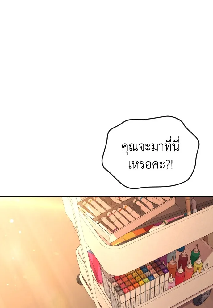 รักไร้ราคา ตอนที่ 45 รูปที่ 34