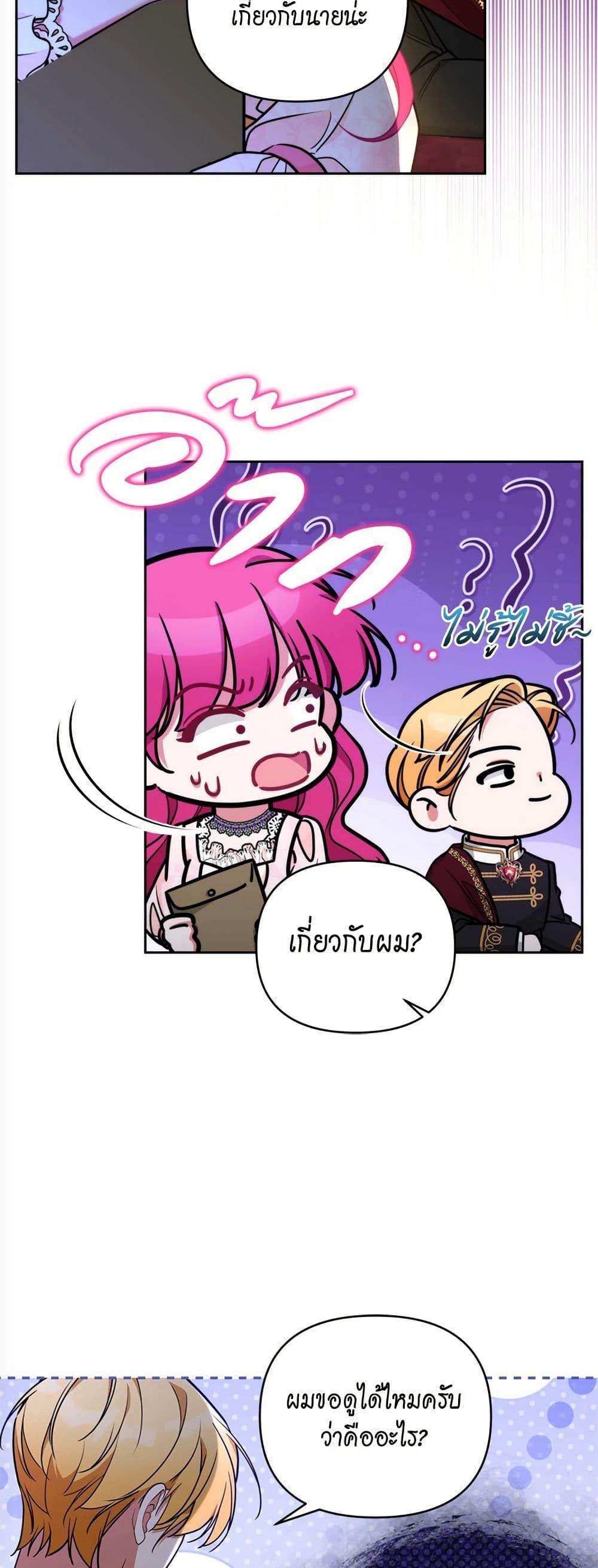 Manga-lc-com อ่านมังงะ อ่านการ์ตูน ออนไลน์ ฟรี Breaking News ตอนที่ 1 2 3 4 5 6 7 8 9 10 11 12 13 14 ฟรี ไม่มีโฆษณา Manga-lc - อ่าน มังงะ อ่าน การ์ตูน ออนไลน์ อ่านมังงะ ฟรี