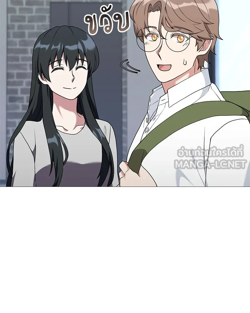 คนสวนโลกฮันเตอร์ ตอนที่ 28 รูปที่ 108