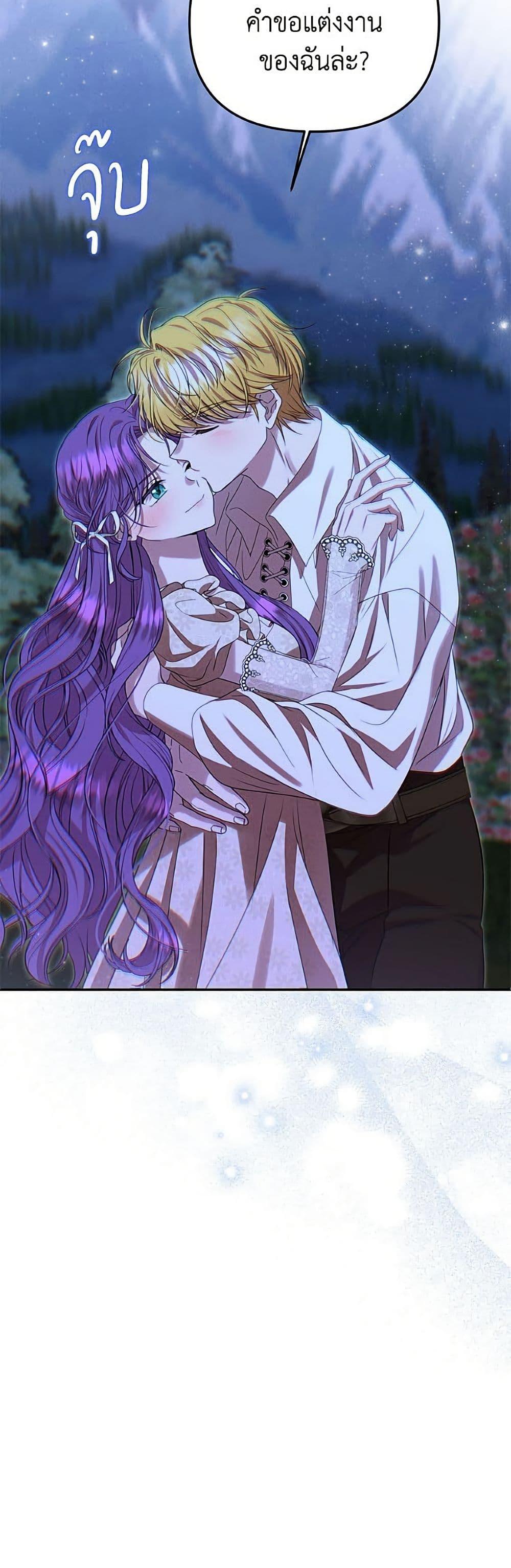Manga-lc-com อ่านมังงะ อ่านการ์ตูน ออนไลน์ ฟรี Materialistic Princess ตอนที่ 1 2 3 4 5 6 7 8 9 10 11 12 13 14 ฟรี ไม่มีโฆษณา Manga-lc - อ่าน มังงะ อ่าน การ์ตูน ออนไลน์ อ่านมังงะ ฟรี