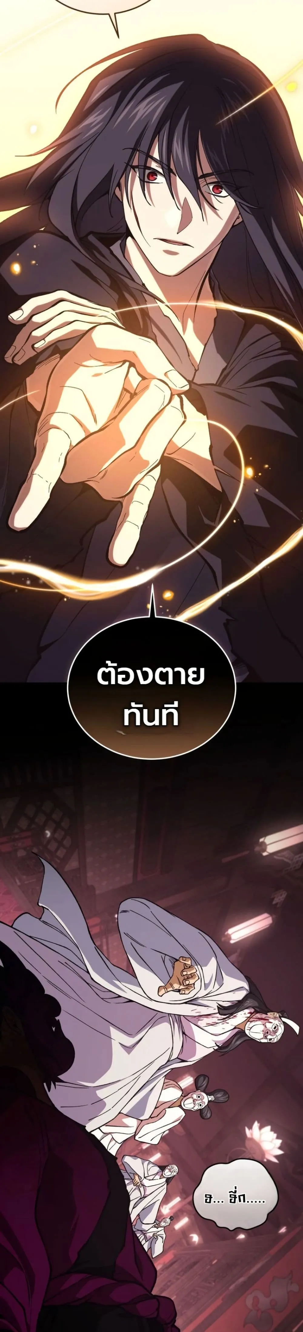 Manga-lc-com อ่านมังงะ อ่านการ์ตูน ออนไลน์ ฟรี My Father Is the Number One Under Heaven ตอนที่ 1 2 3 4 5 6 7 8 9 10 11 12 13 14 ฟรี ไม่มีโฆษณา Manga-lc - อ่าน มังงะ อ่าน การ์ตูน ออนไลน์ อ่านมังงะ ฟรี